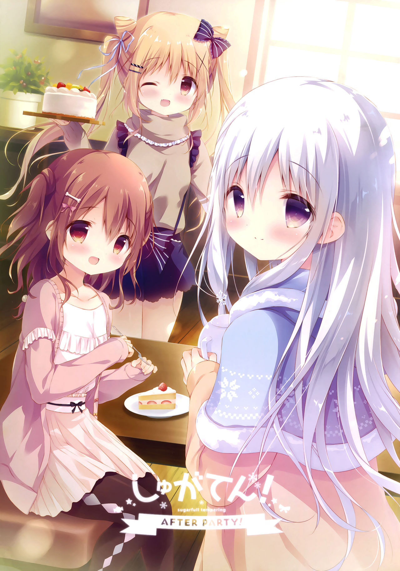 (C95) [Shiratamaco (しらたま)] SugaTem! AFTER PARTY! [しゅがてん! -sugarfull tempering-] [P4]