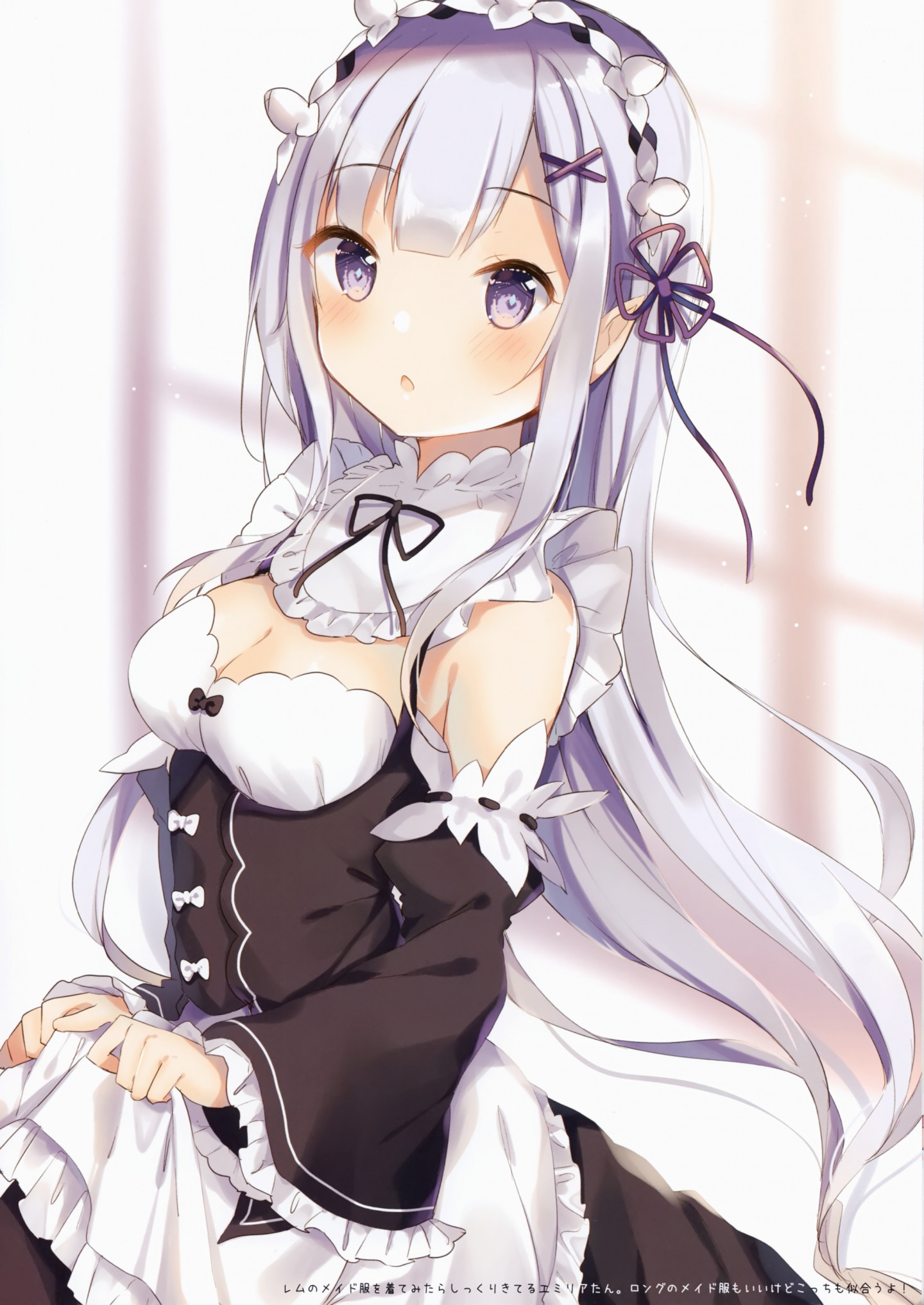 (C94) [Gelatin* (椎野せら)] Re:Zero Collection Vol. 2 (从零开始的异世界生活) [P3]