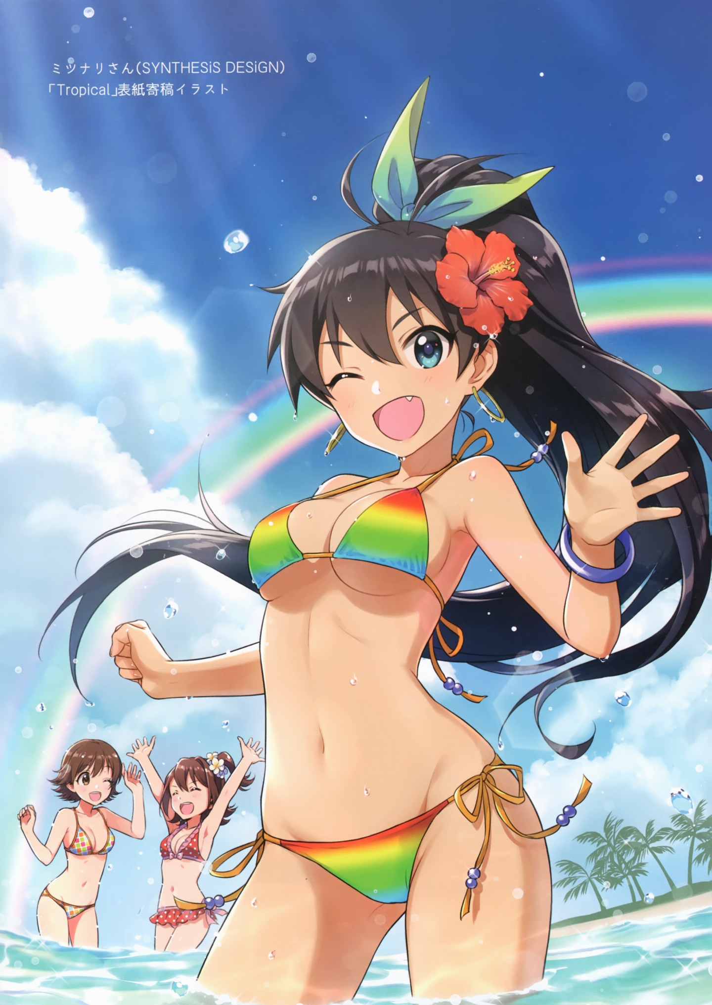 (C94) [CANVAS (森倉円)] Hello Summer (Various) [P13]