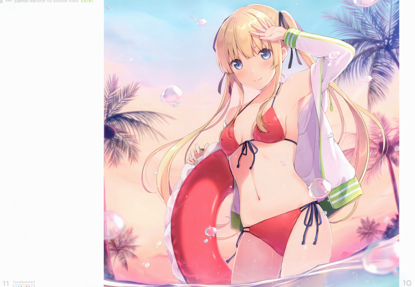 [画册] (C94) [ETERNAL LAND (6U☆)] Favo! Summer II (Various) [13M] [P6]