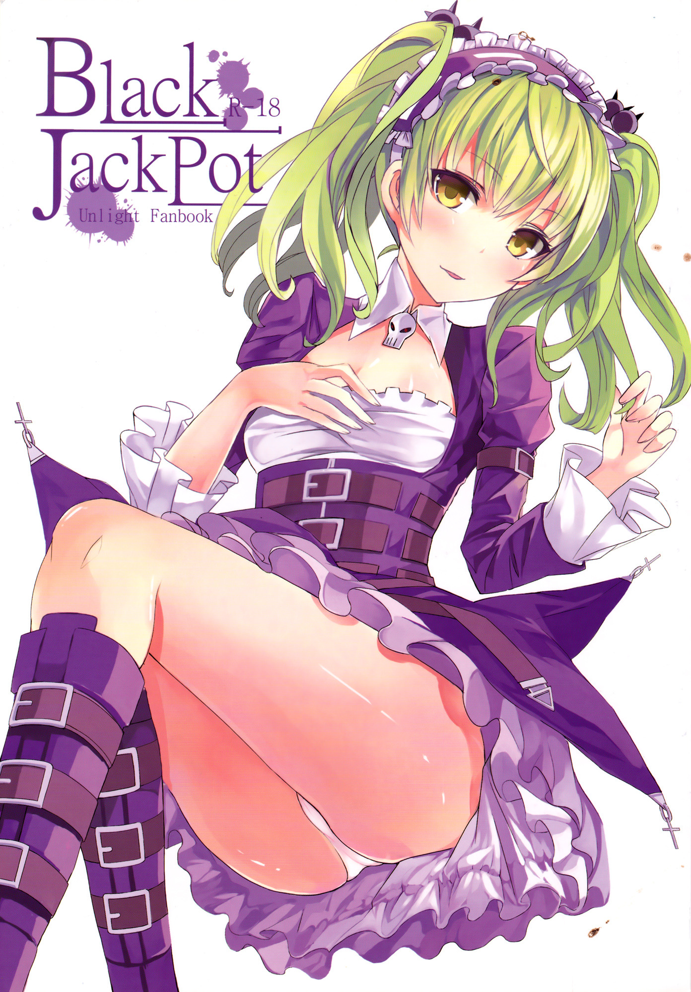 [同人] (FF22) [電萌 (空瀨斗)] Black JackPot (アンライト～Unlight～) [中国語] [P1]