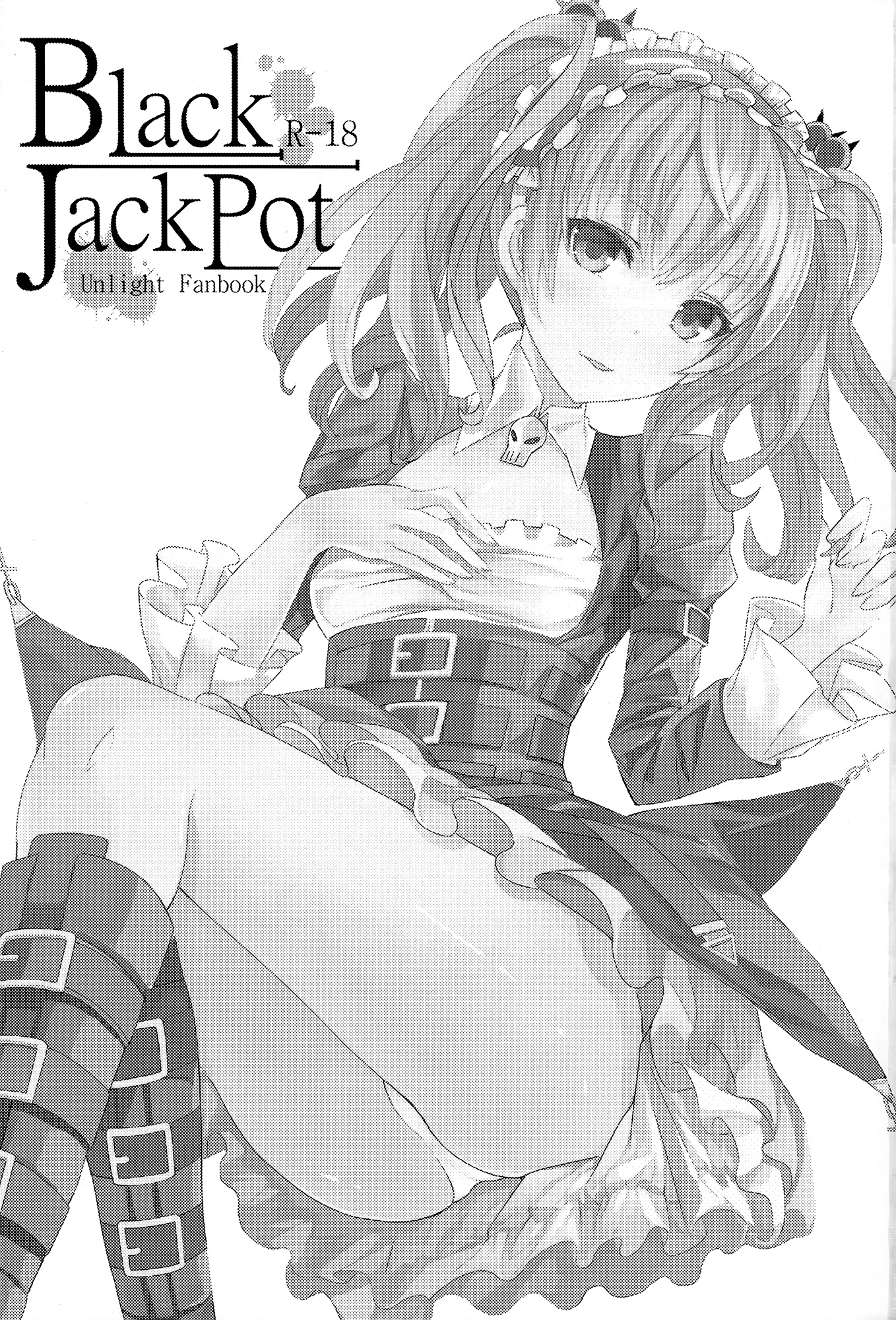 [同人] (FF22) [電萌 (空瀨斗)] Black JackPot (アンライト～Unlight～) [中国語] [P2]