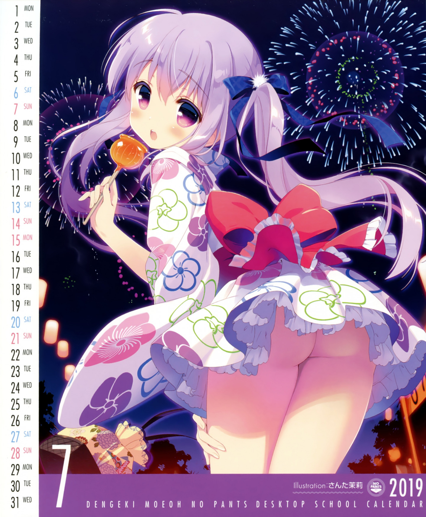 Dengeki Moeoh No Pants Desktop School Calendar 2019-2020 [P7]