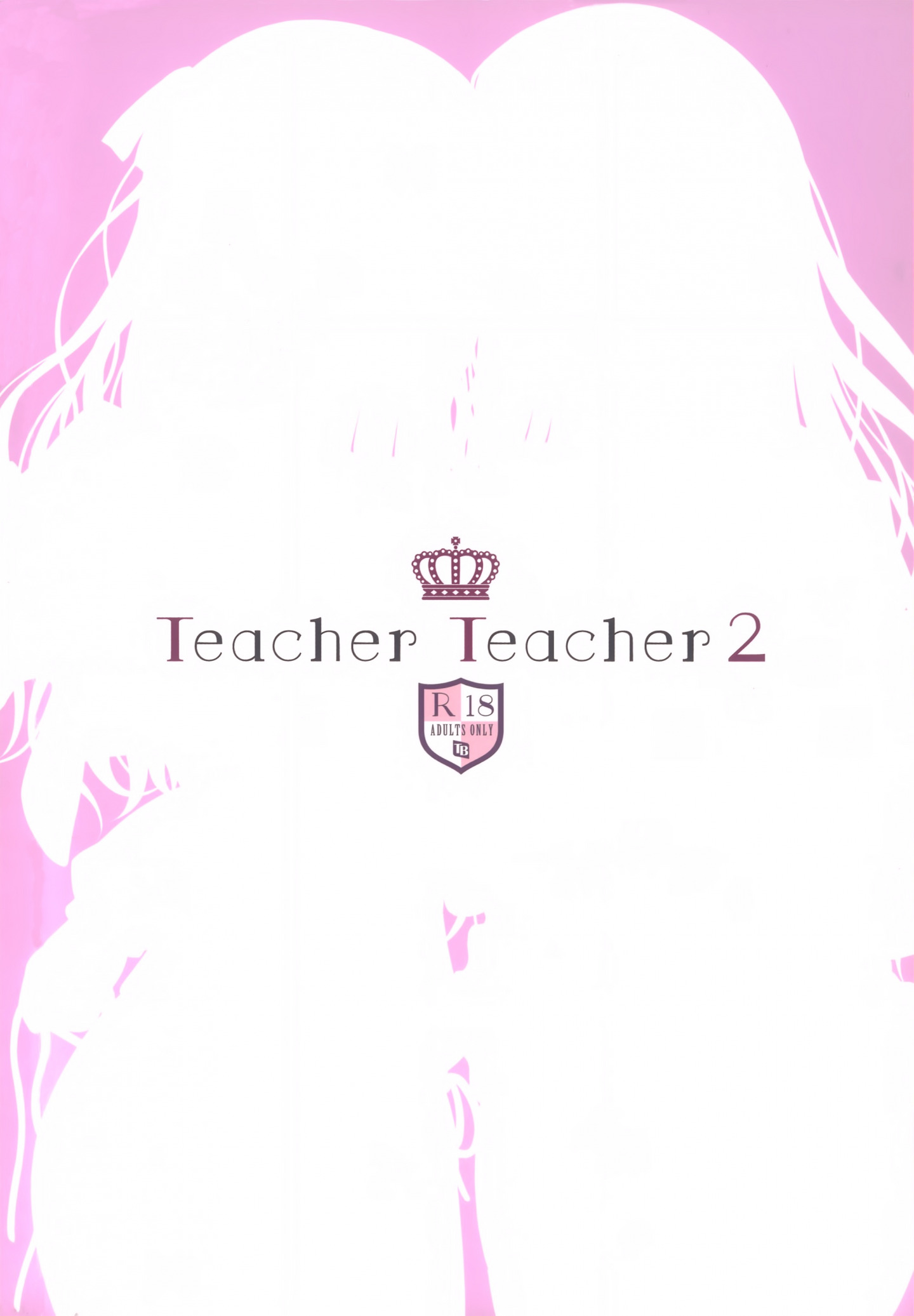 [TwinBox (花花捲、草草饅)] Teacher Teacher 2 [P26]